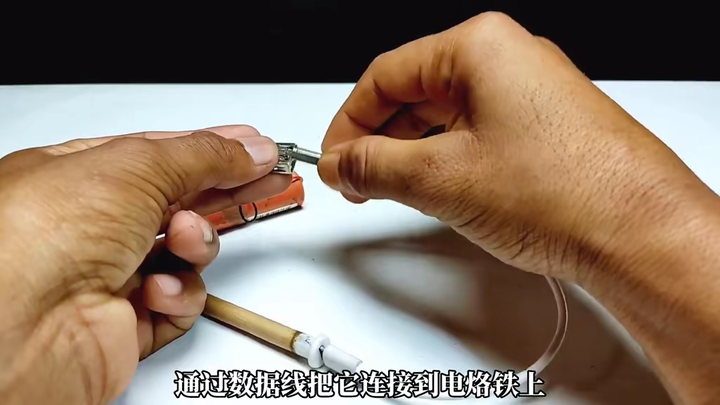 DIY一个袖珍USB电烙铁，户外使用太方便了 #手工制作 #DIY #制作教程 #电烙铁 #电子技术