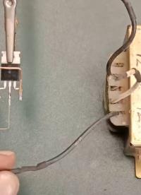 用4個元件加一個變壓器，就可以制作一個簡易的12V逆變器 #電工知識 #電工技術 #DIY #逆變器