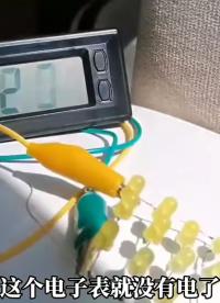今天才知道，原來電路板上那些常見的元器件也能發(fā)電，漲知識了 #電子技術(shù) #實驗 #漲知識 #電子 #元件