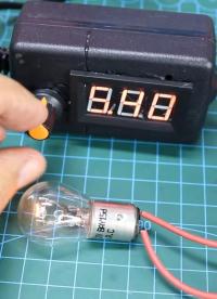 把家里閑置的12V電源適配器，改造成3-30V可調(diào)電源 #電子技術(shù) #電子愛好者 #diy #可調(diào)電源