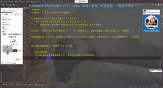 '男人的密碼基地' 用python爬取你家周邊的“秘密基地”SPA店_第2節 #硬聲創作季 