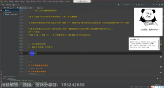 超詳細Python爬蟲思路+注釋+代碼，采集前程無憂數據，并做可視化展示（Python入門案例講解）_第9節 