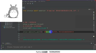 教你如何在電商平臺千萬件商品中挑選到最合適自己的，會Python就夠了_第2節 #硬聲創作季 