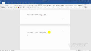 千鋒Python教程：2 認識Python_第2節 #硬聲創作季 
