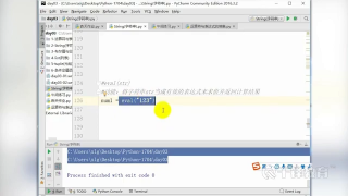 千鋒Python教程：26 字符串與循環中的while_第3節