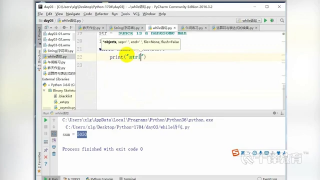千鋒Python教程：29 字符串與循環中的while_第2節 #硬聲創作季 