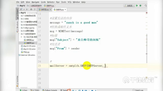 千鋒Python教程：100 面向對象提升與收發郵件_第2節 #硬聲創作季 