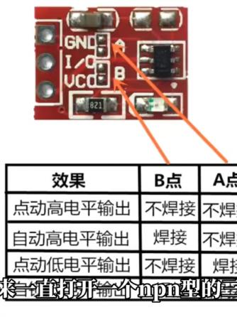 电子技术,电子diy