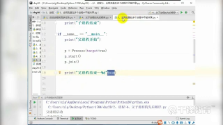 千鋒Python教程：164 進(jìn)程、線程_第2節(jié) #硬聲創(chuàng)作季 
