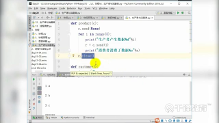 千鋒Python教程：176 線程、協程_第2節 #硬聲創作季 