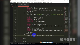 千鋒Python教程：184 Mysql_第2節 #硬聲創作季 