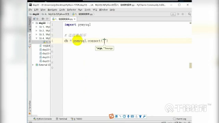 千鋒Python教程：186 Mysql_第2節 #硬聲創作季 