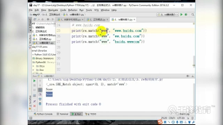 千鋒Python教程：134 正則表達式_第2節 #硬聲創作季 