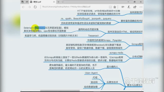 千鋒Python教程：143 爬蟲簡介與json_第2節 #硬聲創作季 