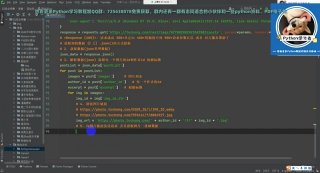 零基礎學習爬蟲：爬取某蟲素材網上小姐姐合集_第5節 #硬聲創作季 