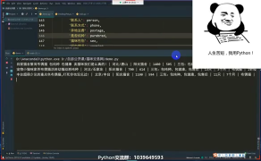 每天一個Python案例教學，專業Python講師詳細講解貓舍數據爬取并可視化步驟_第6節 #硬聲創作季 