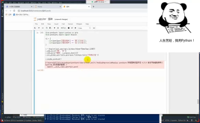 每天一個Python案例教學，專業(yè)Python講師詳細講解貓舍數(shù)據(jù)爬取并可視化步驟_第7節(jié)