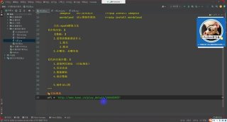 美女老師從零開始教你用Python制作詞云圖_第1節 #硬聲創作季 