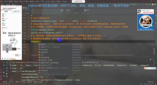 '男人的密碼基地' 用python爬取你家周邊的“秘密基地”SPA店_第4節(jié) #硬聲創(chuàng)作季 