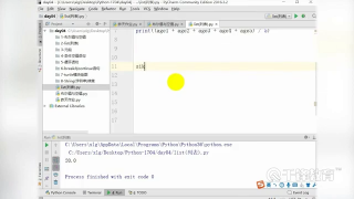千鋒Python教程：30 布爾&list與條件循環語句與trutle_第3節