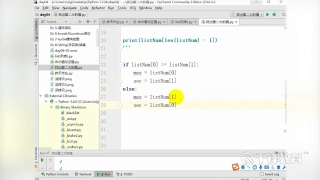千鋒Python教程：33 布爾&list與條件循環(huán)語句與trutle_第3節(jié) #硬聲創(chuàng)作季 