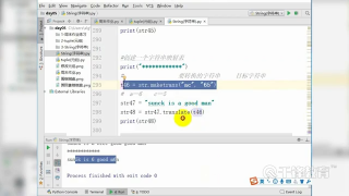 千鋒Python教程：40 元組&字符串&字典_第3節(jié)