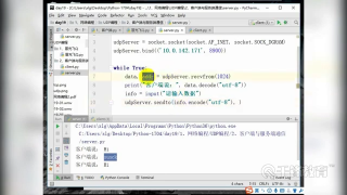 千鋒Python教程：161 網(wǎng)絡(luò)編程_第2節(jié) #硬聲創(chuàng)作季 