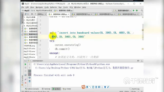 千鋒Python教程：178 Mysql_第2節(jié) #硬聲創(chuàng)作季 