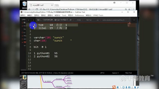 千鋒Python教程：180 Mysql_第2節 #硬聲創作季 