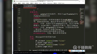 千鋒Python教程：191 Mongodb與redis_第2節 #硬聲創作季 