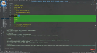 實現批量采集某乎專欄文章【Python教程】_第2節 #硬聲創作季 