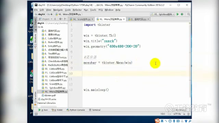千鋒Python教程：111 Tkinter_第2節(jié) #硬聲創(chuàng)作季 