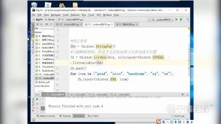 千鋒Python教程：109 Tkinter_第3節 #硬聲創作季 