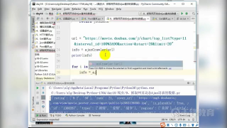 千鋒Python教程：150 爬蟲簡介與json_第2節 #硬聲創作季 