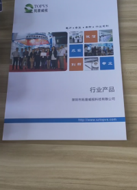夜視王高清攝像機-超低照度星光夜視全彩攝像機