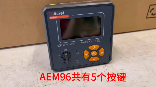 AEM96網絡多功能電表按鍵視頻教學
