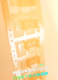 電子部件自動化配套。