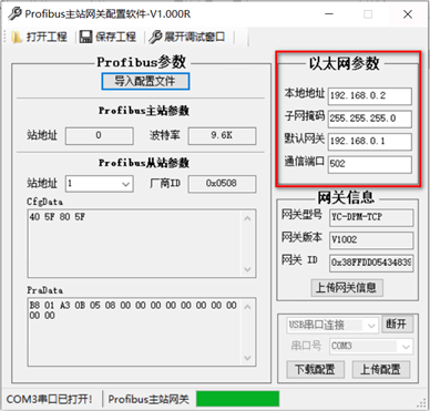 MODBUS