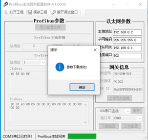 MODBUS