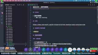 __25.13.10.Microsoft Azure 中文入门教学 - 虚拟机计算 - 虚拟机规模集