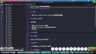 _60. React Native 多平台手机开发 -异步存储 异步存取应用数据