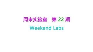 24.认识红外线发射管与接收管，试验验证接收管反接原理 #硬声创作季 