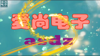 41.很多电机驱动电路都有过流保护和电流检测电路，构成大同小异详解 #硬声创作季 