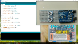 66.《Arduino入门》三瑟篇 03：超声波传感器SR04基本原理(上) #硬声创作季 