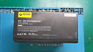 73.电脑电源花式故障系列，升级倭系电容换铜线一波犀利操作后不开机 #硬声创作季 