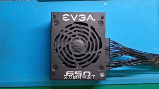 130.修EVGA SFX 650W电源，全汉的单管正激有源钳位方案 #硬声创作季 