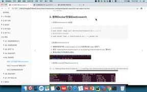 __194.美多商城项目商品搜索 ： 15.3 全文检索方案Elasticsearch-Haystack介绍和