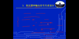 13.模拟电路 - 反馈的类型- 电压反馈 + 电流反馈 #硬声创作季 