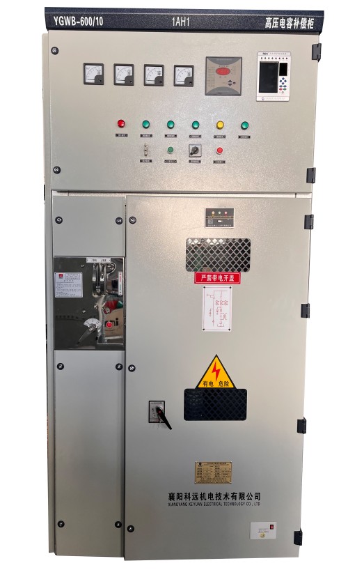 高压无功自动补偿装置及高压电容补偿柜的使用方法