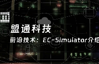 一款功能强大的EtherCAT网络仿真软件：EC-Simulator